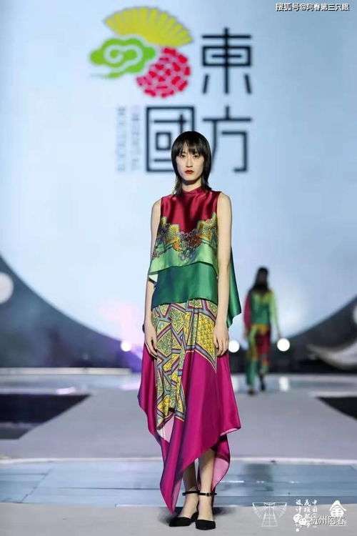 第三屆中國 浙江 民族服飾設計展演