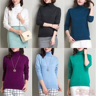 【自主品牌廠家雜庫(kù)存韓版高領(lǐng)女裝毛衣舒適休閑女式打底衫清倉(cāng)處理高彈毛衣高彈打底衫】東莞市虎門可依美服裝店 - 產(chǎn)品庫(kù)