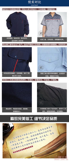 2017新款圣利隆短款棉服 專業保暖防寒，廠家直銷更實惠