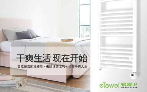 廣東雙排管智能電熱毛巾架生產廠家市場前景分析 以方勻智能為例